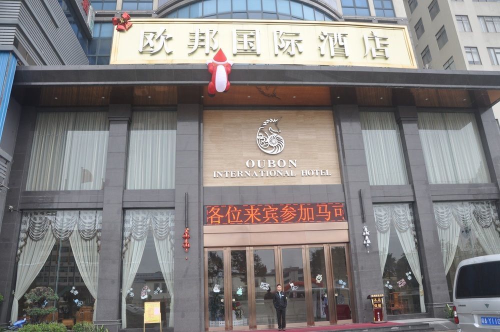 Oubon International Hotel Гуанчжоу Экстерьер фото