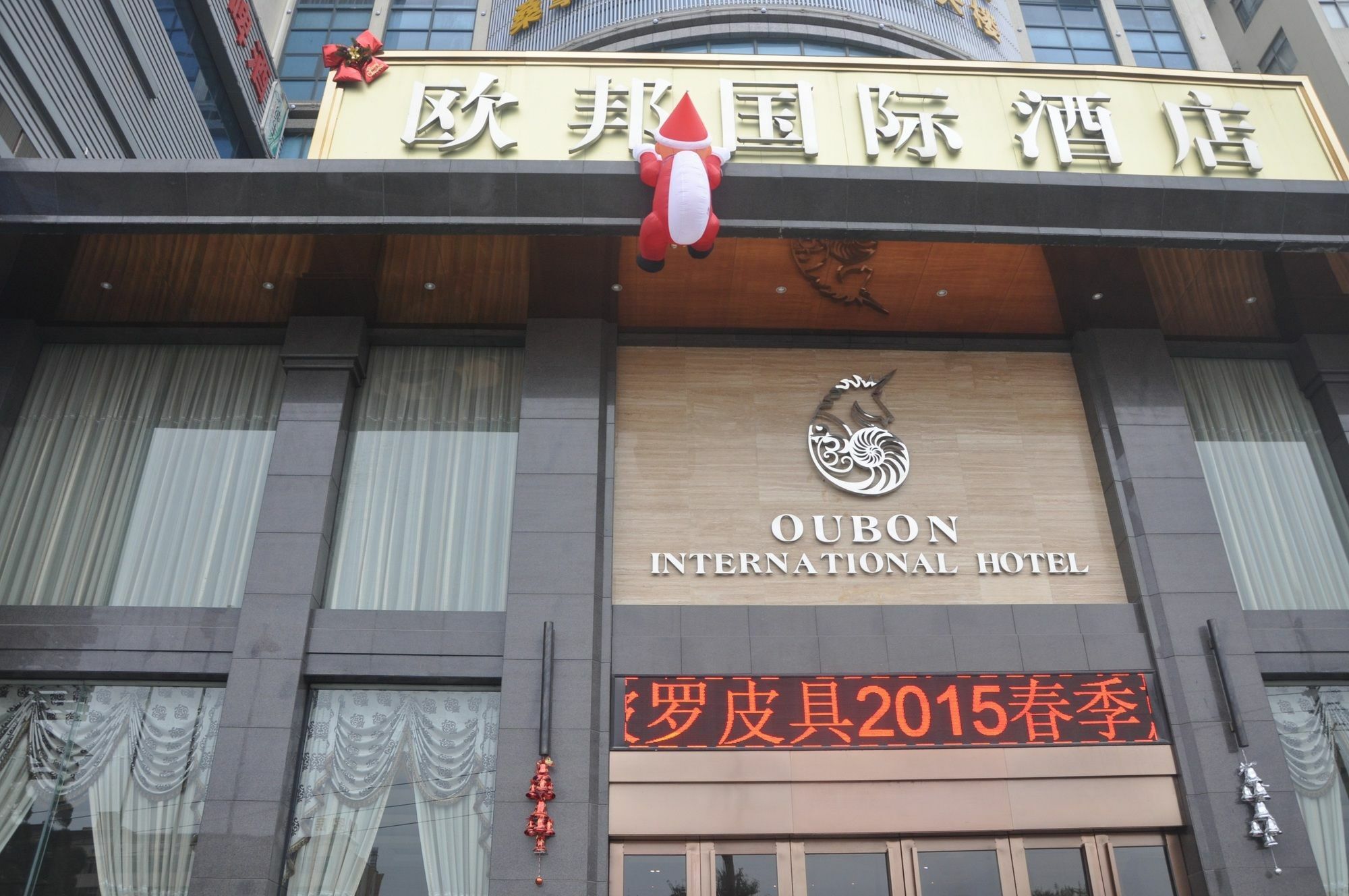 Oubon International Hotel Гуанчжоу Экстерьер фото