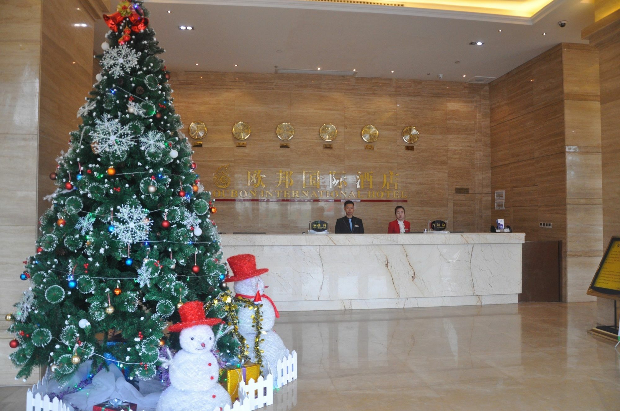 Oubon International Hotel Гуанчжоу Экстерьер фото